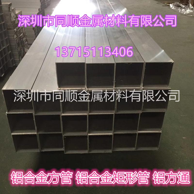 6061鋁合金扁管80*60*3現(xiàn)貨，珠海5083鋁合金扁管報(bào)價(jià)，鋁方通廠家現(xiàn)貨