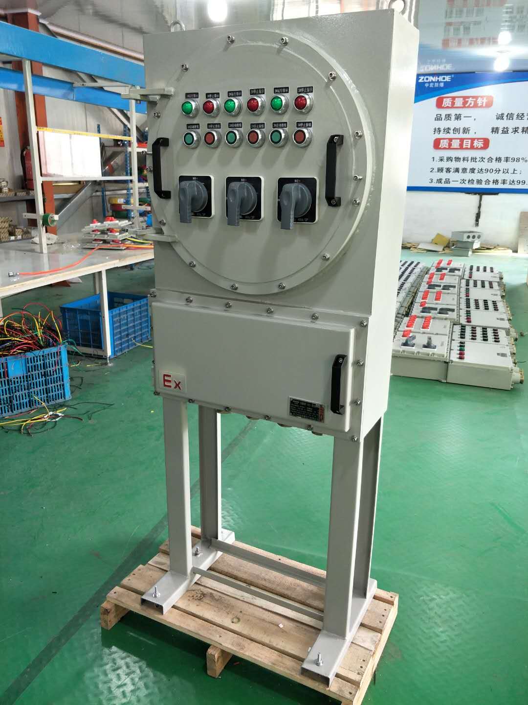 浙江中宏IIC防爆照明配電柜 防爆配電箱生產(chǎn)定做
