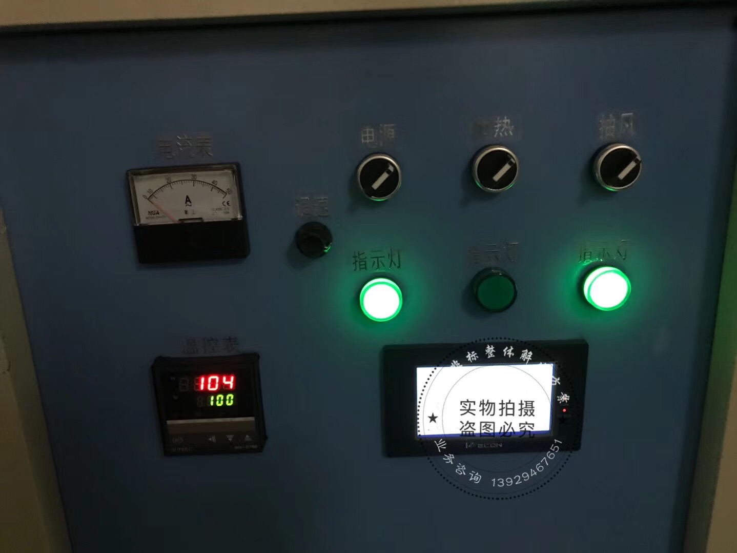 絲印機(jī)織帶絲印機(jī)/拉鏈絲印機(jī)/絲帶絲印機(jī)/無紡布絲印機(jī)/膠帶絲印機(jī) 絲印機(jī)織帶絲印機(jī)