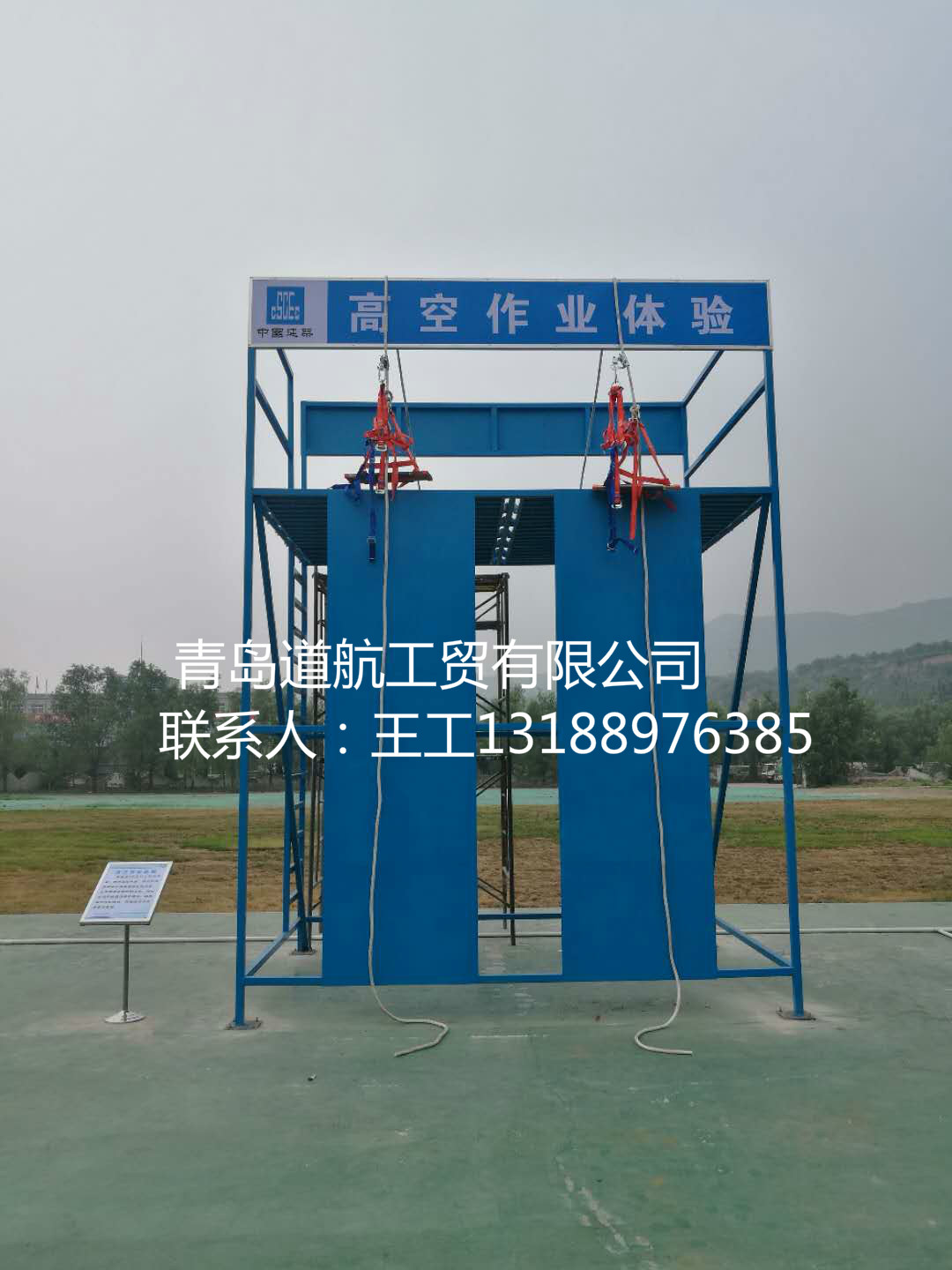 泰安工地標(biāo)準(zhǔn)化安全體驗館/文明建筑工地安全體驗館