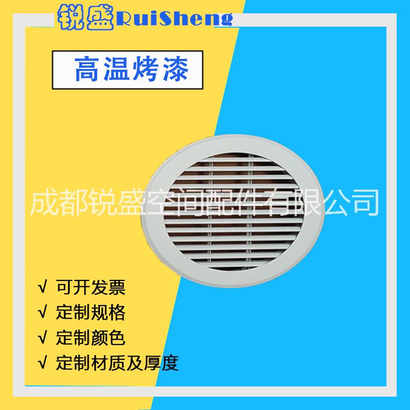 鋁合金30度固定線條型防雨百葉