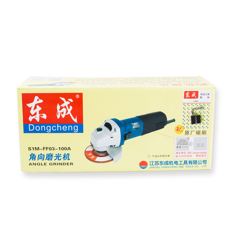 東成角磨機(jī)S1M-FF03-100A 手提打磨砂輪切割機(jī)角向磨光機(jī)拋光