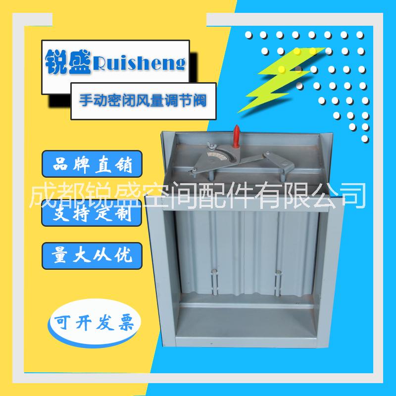 通風(fēng)管道手動(dòng)密閉對(duì)開(kāi)多葉風(fēng)量調(diào)節(jié)
