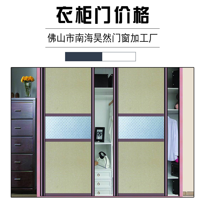 衣柜門銷售價格 衣柜推拉移門經(jīng)濟(jì)型 簡約衣服架整體組裝 酒店服裝柜家具定制