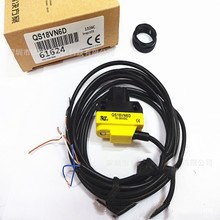 美國邦納 光電開關(guān)QS18VN6AF100