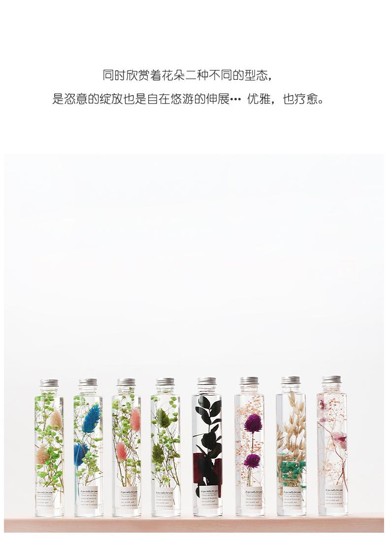 永生花浮游花瓶 工藝品擺件 炭草花永生花浮游花瓶
