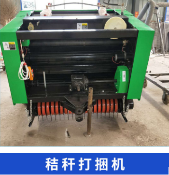 山東玉米秸稈打捆機廠家直銷 玉米秸稈打捆機哪家好 菏澤玉米秸稈打捆機批發(fā) 河北玉米秸稈打捆機廠家