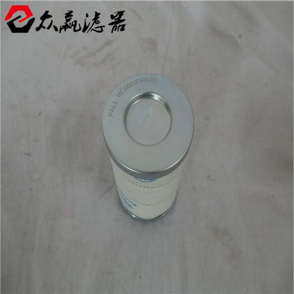 頗爾風(fēng)電液壓油濾芯HC8314FKP39H濾油機(jī)濾芯規(guī)格齊全