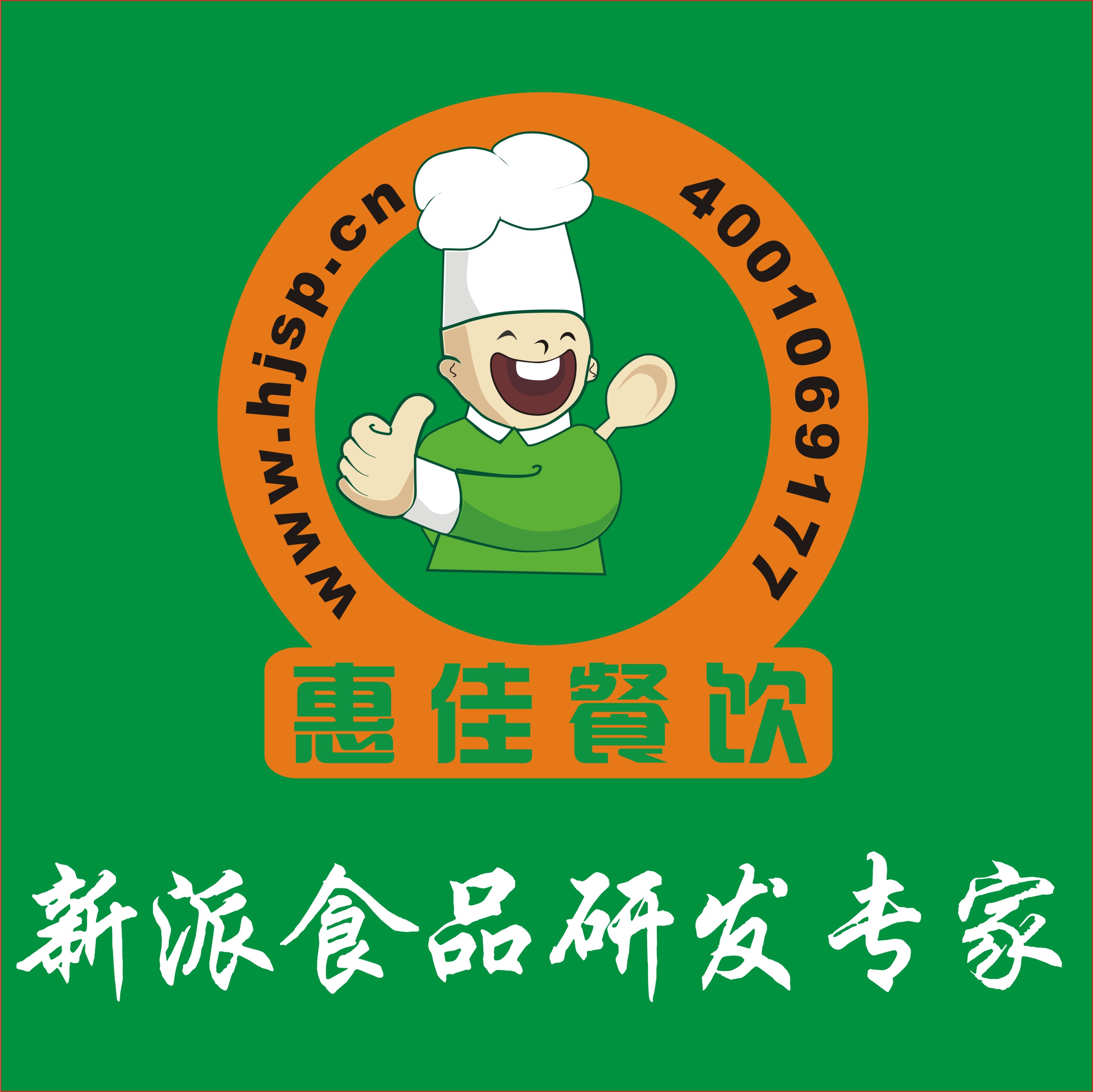 惠佳餐飲醬香餅*