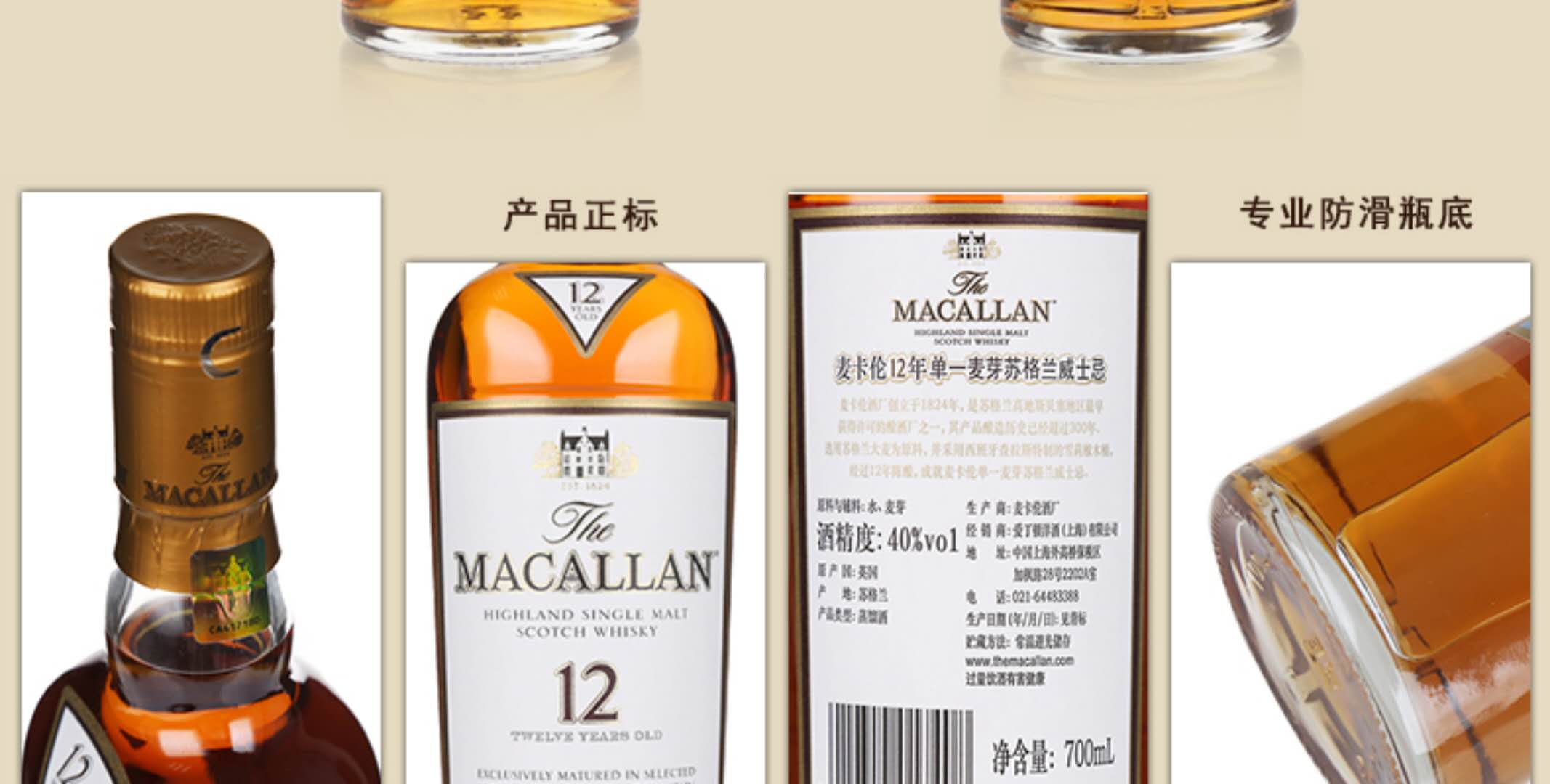 洋酒招商代理，東莞蘇格蘭威士忌加盟電話，東莞12年蘇格蘭威士忌招商代理，東莞蘇格蘭威士忌純麥代理，蘇格蘭威士忌加盟
