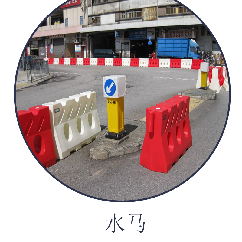 專業(yè)生產(chǎn)水馬 消防標牌 安全標牌 水馬 全新料水馬道路施工圍欄工地塑料交通隔離墩