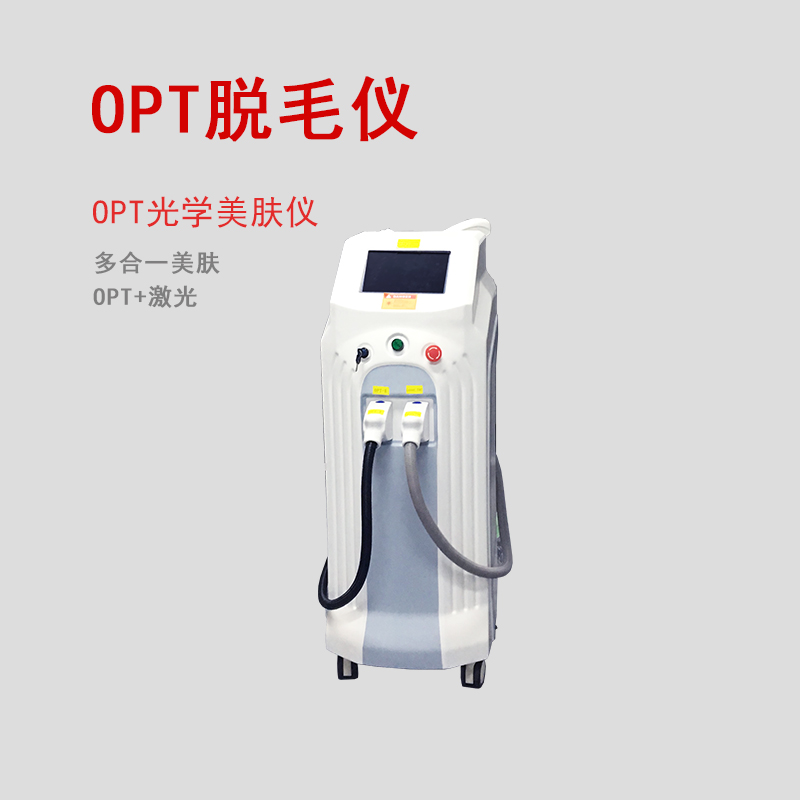 *性脫毛-弘毅OPT  打造莫文蔚的腿    就是那么神奇