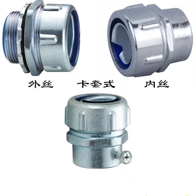 優(yōu)質(zhì)供應商 金屬軟管接頭廠家批發(fā) 價格實惠 歡迎來電