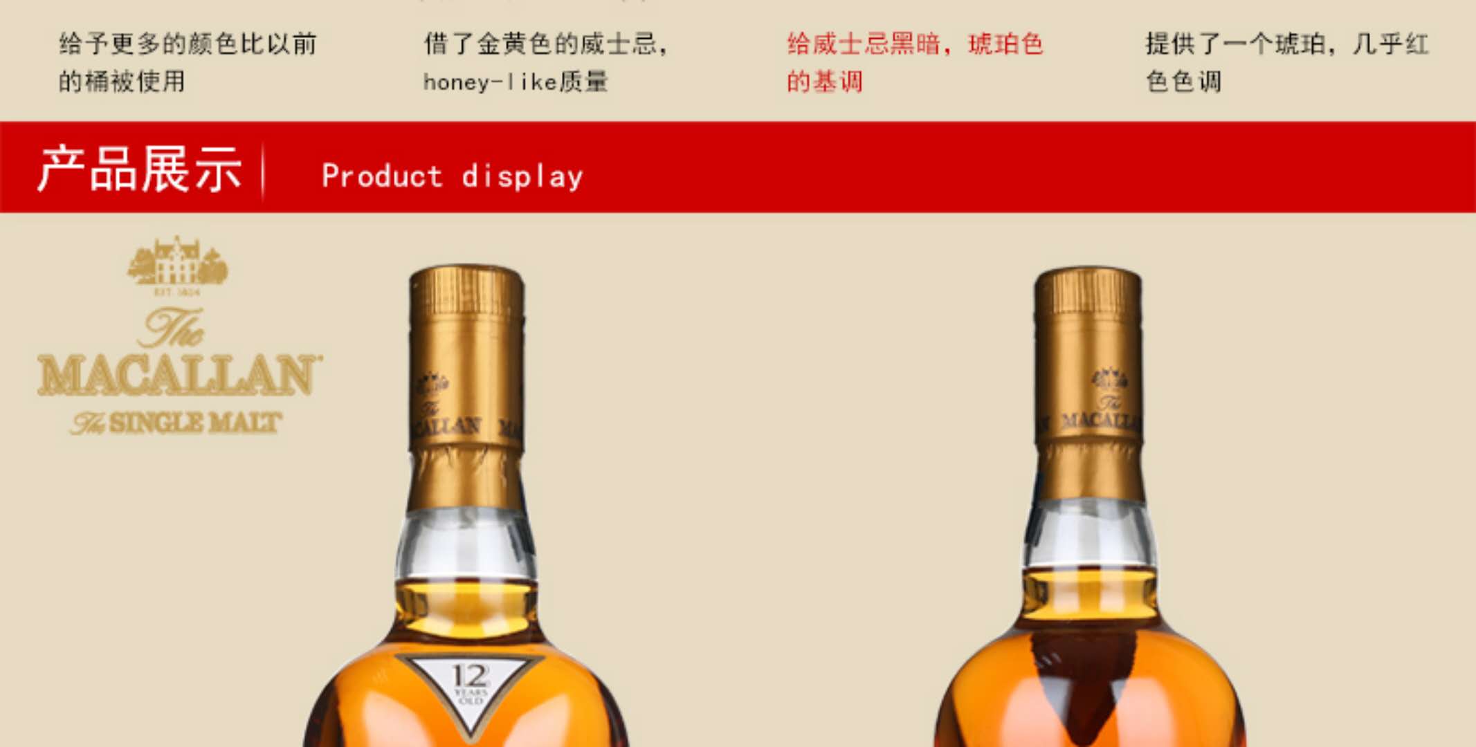 東莞洋酒招商，東莞蘇格蘭威士忌加盟電話(huà)，東莞12年蘇格蘭威士忌招商代理，東莞蘇格蘭威士忌純麥代理，蘇格蘭威士忌加盟