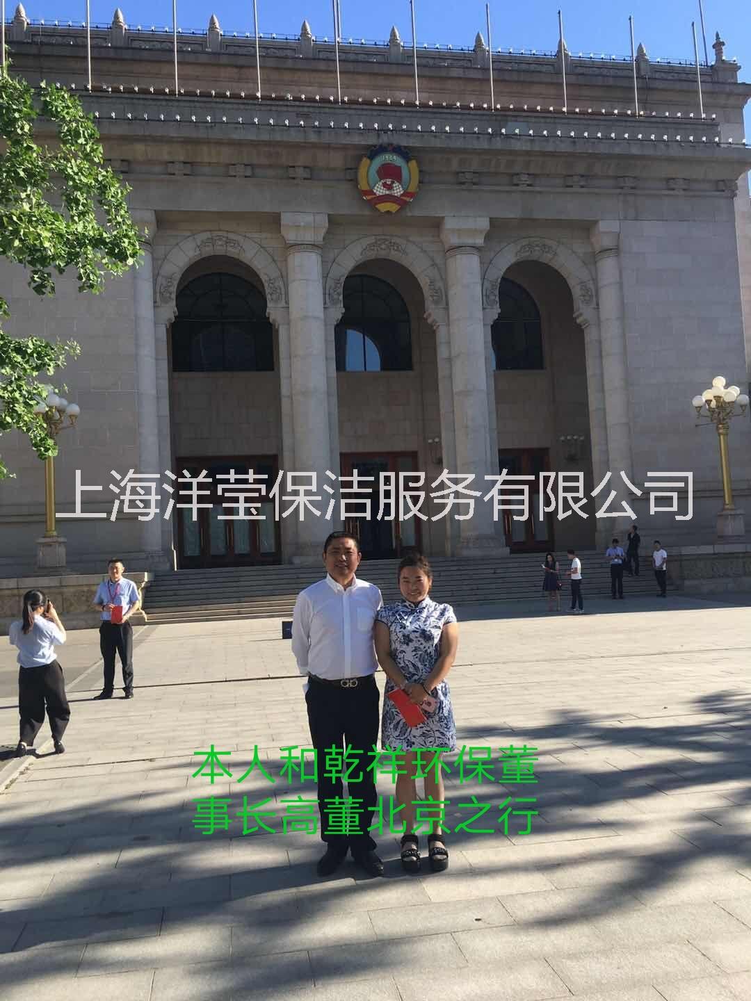 專業(yè)除甲醛、除甲醛家政服務(wù)電話021-59590669 寫字樓除甲醛