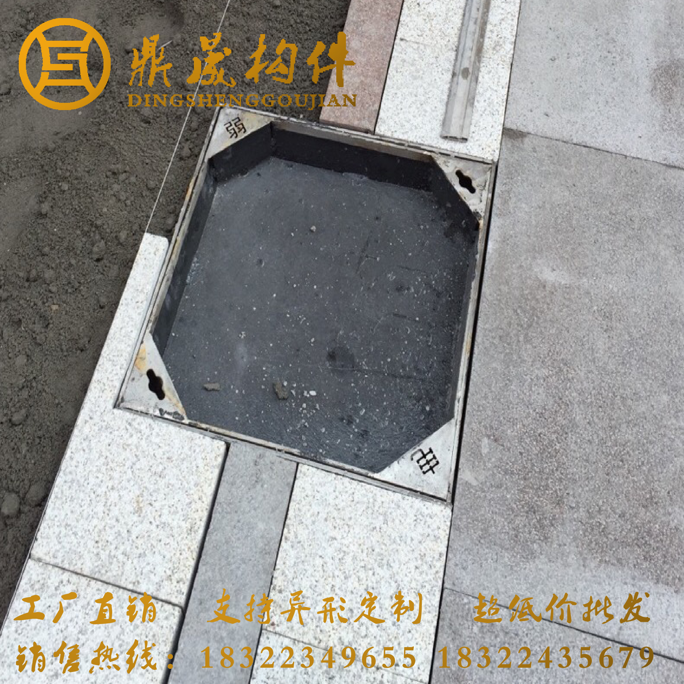 天津廠家定制304不銹鋼井蓋隱形裝飾窨井蓋圓形方形雨水污水下沉式沙井蓋