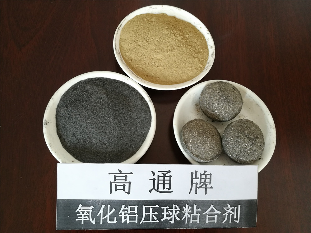 生產(chǎn)銷售鐵粉粘合劑，鐵精粉粘合劑，壓球粘合劑，成本低，效果好。