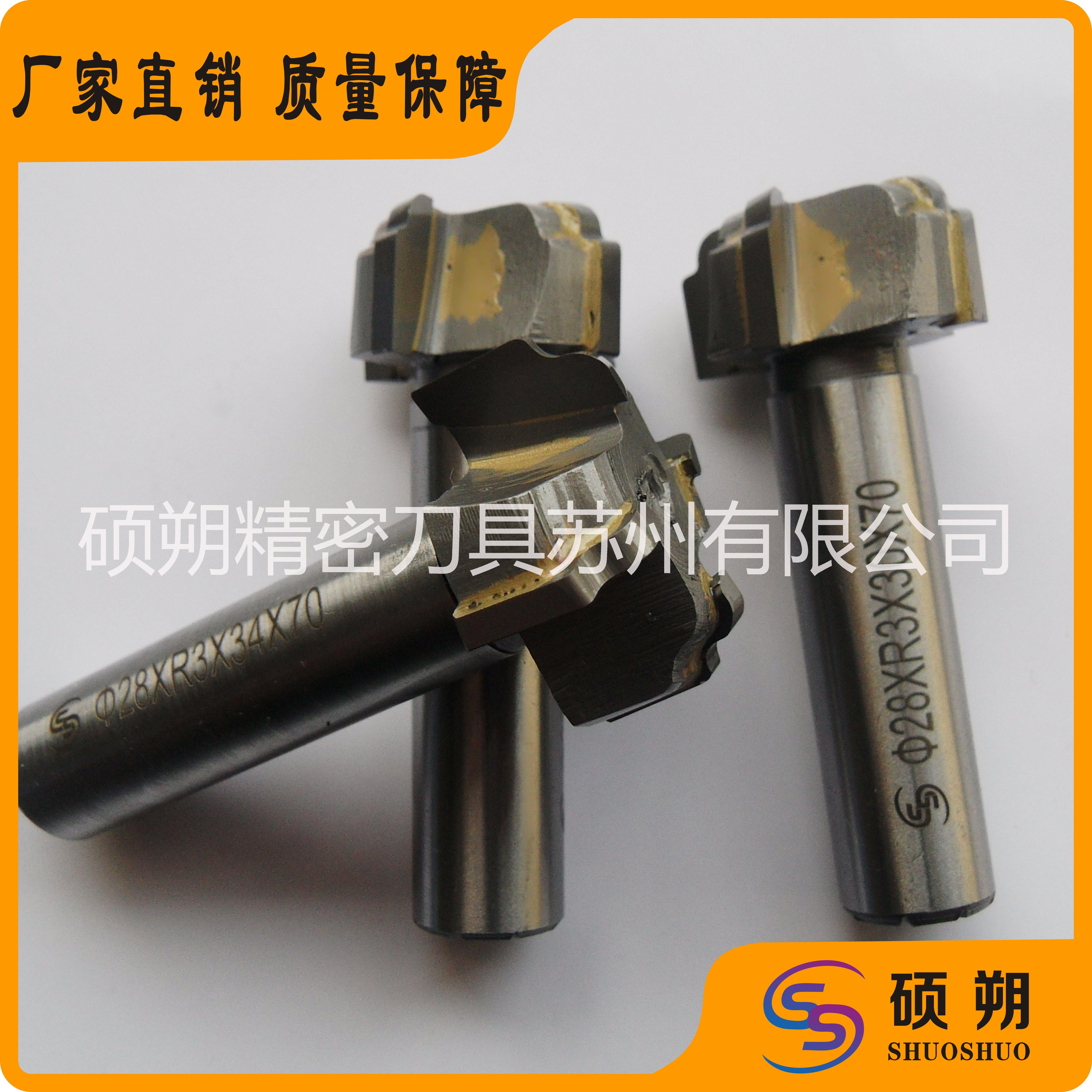 焊接合金螺旋銑刀