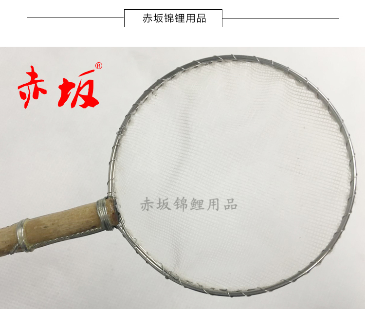 稚魚網(wǎng) 魚網(wǎng)配件水族器材錦鯉用品赤坂水族6*23cm 10*23
