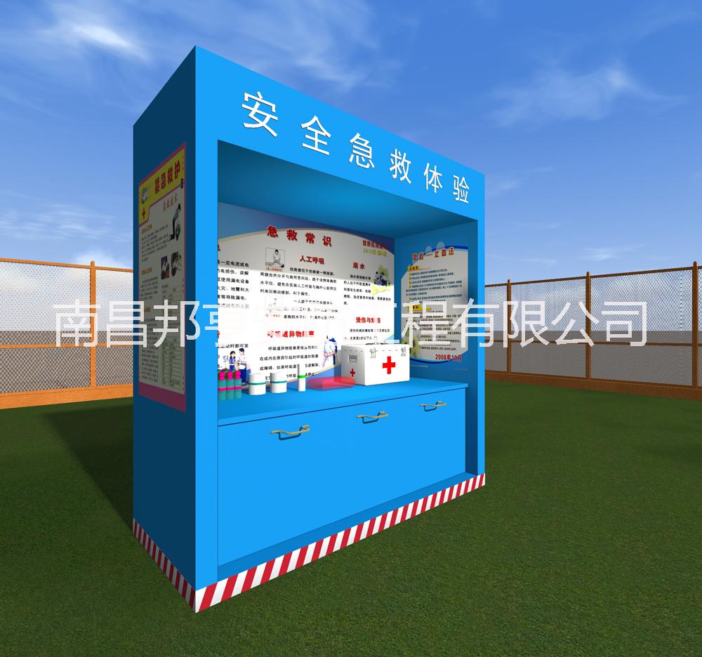 建筑工程/工地安全急救培訓(xùn)體驗 制作/搭建廠家，找邦亨安防