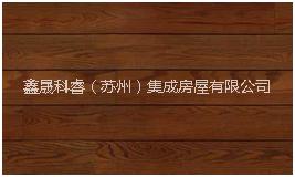 廠家直銷 家裝免膠塑料地板 木紋片材地板磚 石塑地板