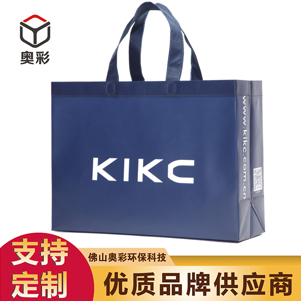 廠家直銷奧彩覆膜環(huán)保袋定做KIKC男裝購物定制logo無紡布手提袋