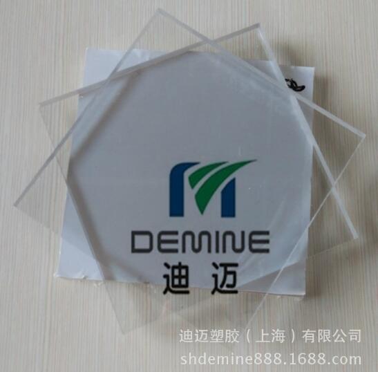 pc透明板大量出售  pc透明板 pc透明板批發(fā) pc透明板供應(yīng)商 pc透明板價(jià)格 上海pc透明板