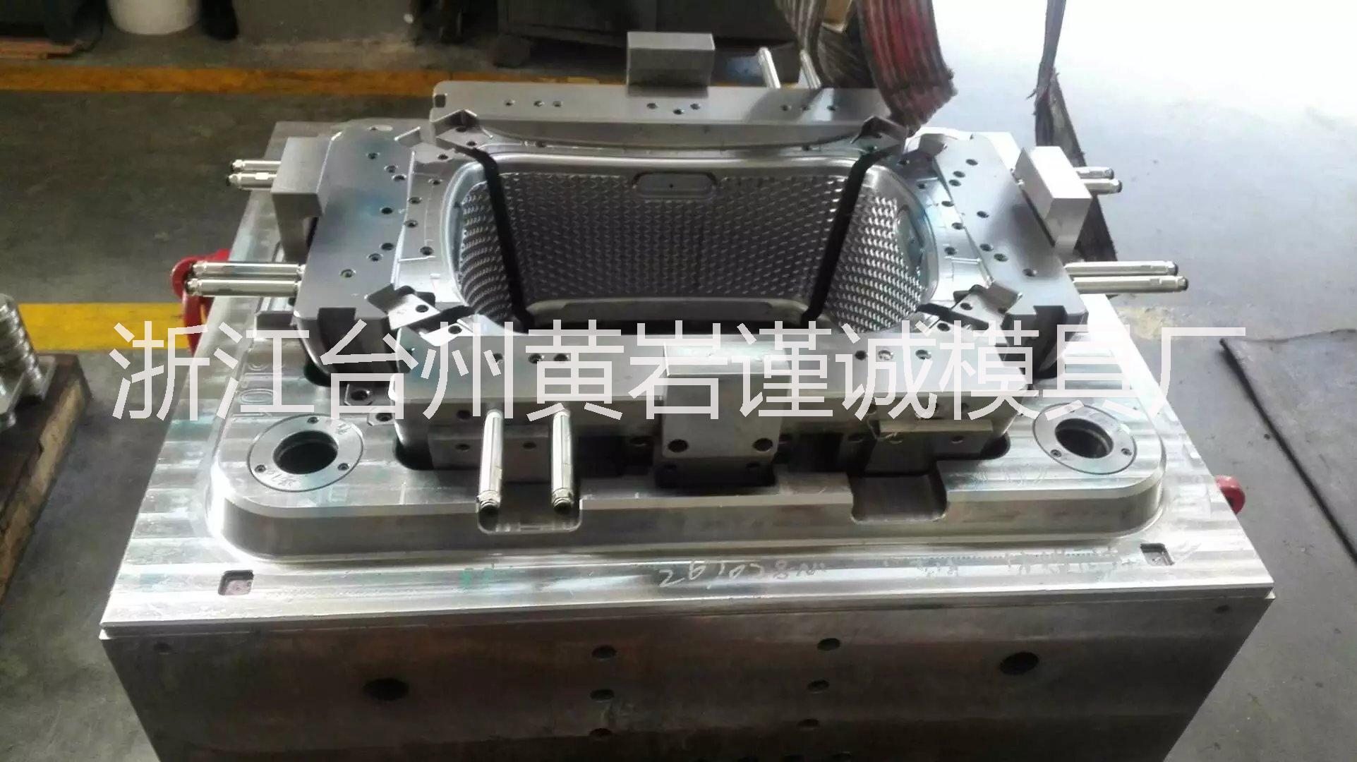 塑料收納盒子模具|浙江塑料收納盒子模具批發(fā)價格|臺州塑料整理箱模具|鄭州塑料收納盒子模具廠家