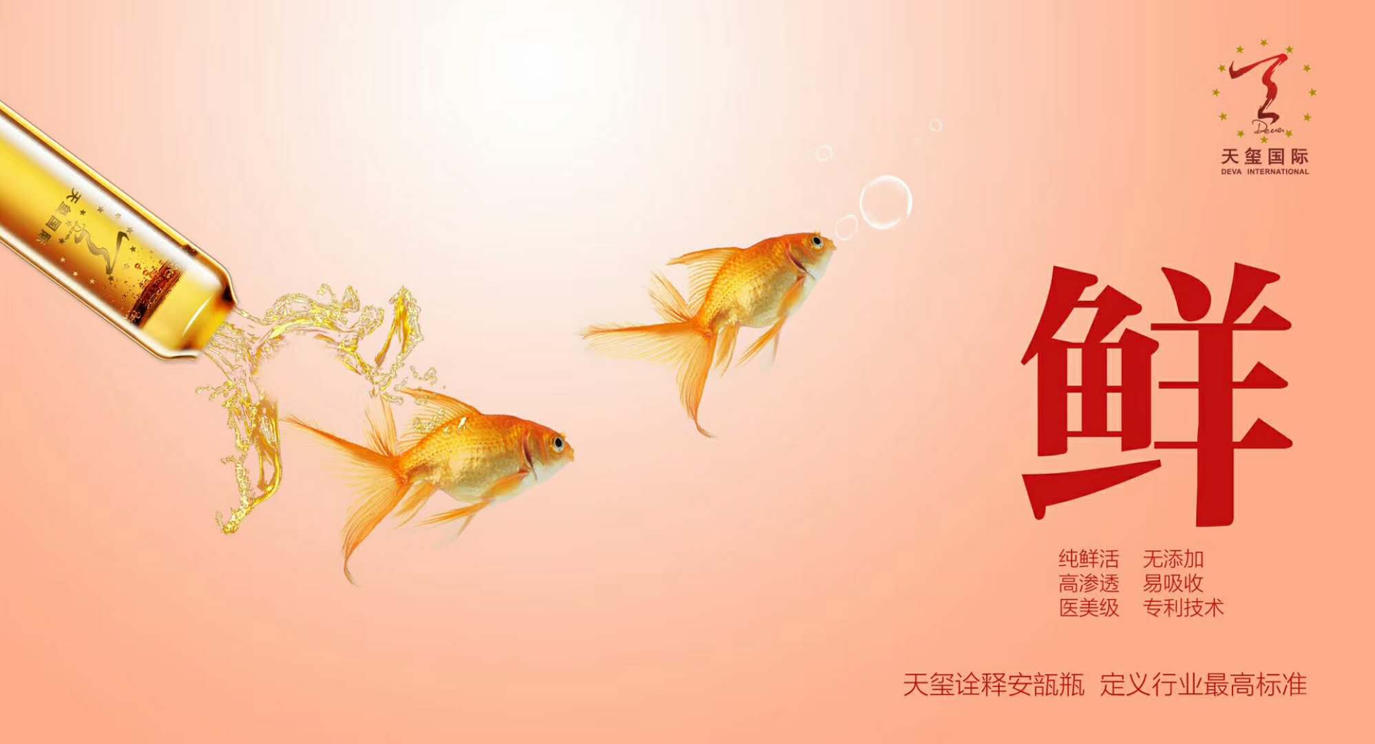 天璽化妝品加工廠家 安瓿瓶養(yǎng)生逍遙油加工 廣州貼牌一站式OEM加工