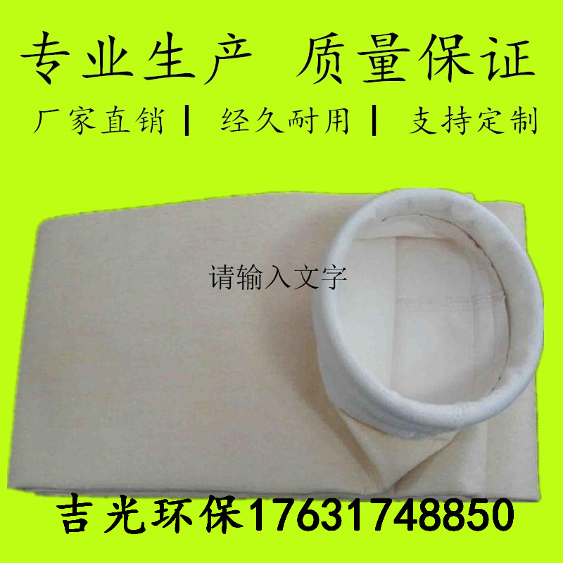 廠家直銷 袋式除塵器