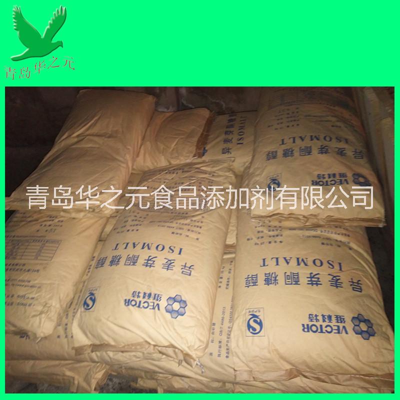 批發(fā)供應(yīng) 優(yōu)質(zhì)食品級(jí) 異麥芽酮糖醇 功能性甜味劑 含量99%
