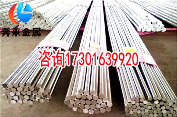 S46990國內是什么材料 S46990切割