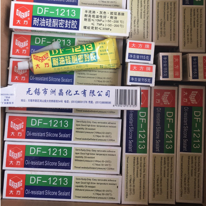 批發(fā)大方1213密封膠 粘合劑 電子原件粘合劑 大量供應(yīng)