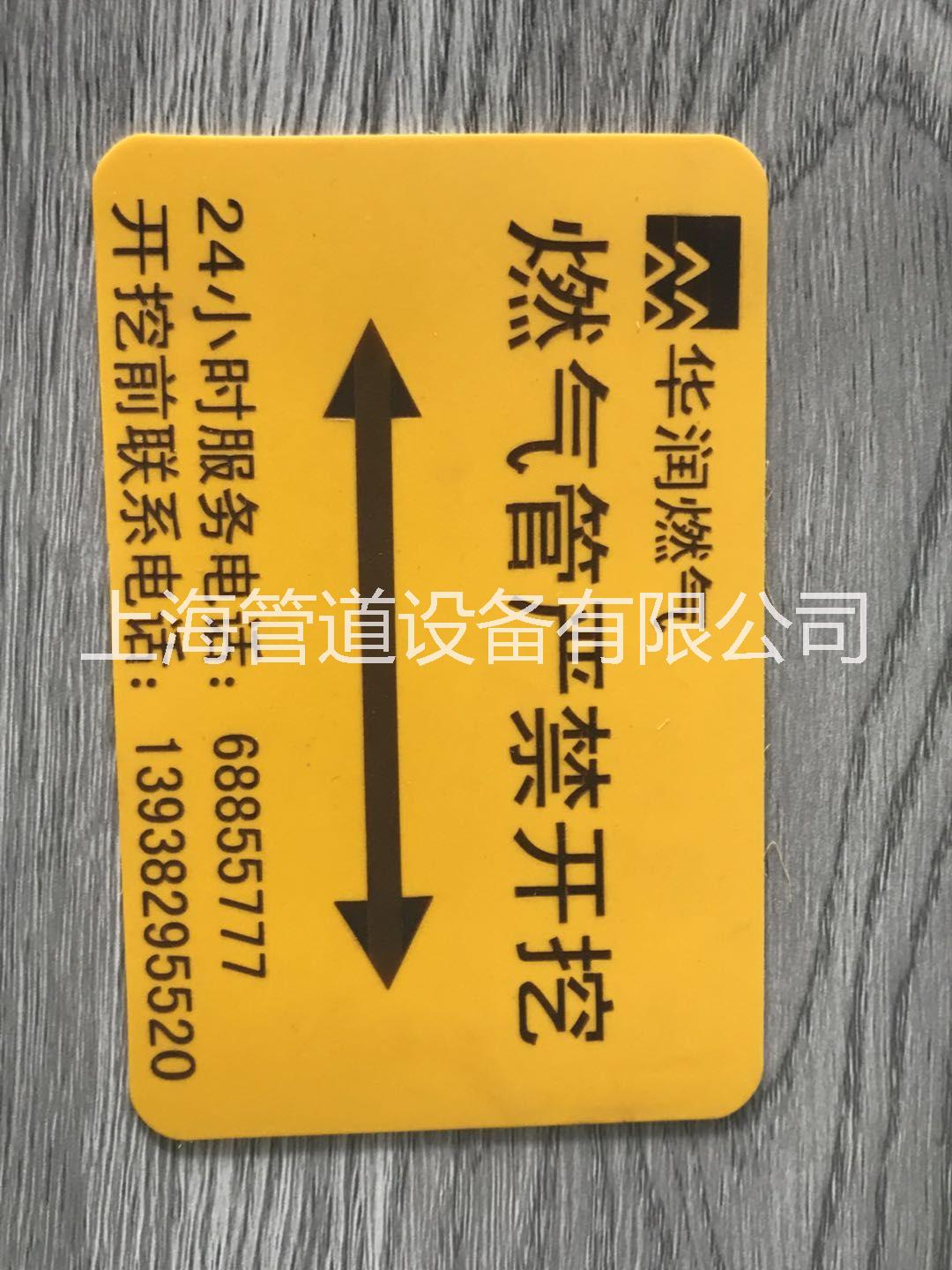 黃色膠皮燃?xì)赓N 好保養(yǎng)黃色膠皮燃?xì)赓N