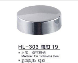 廠家直銷塑鋼鏡釘哪家好