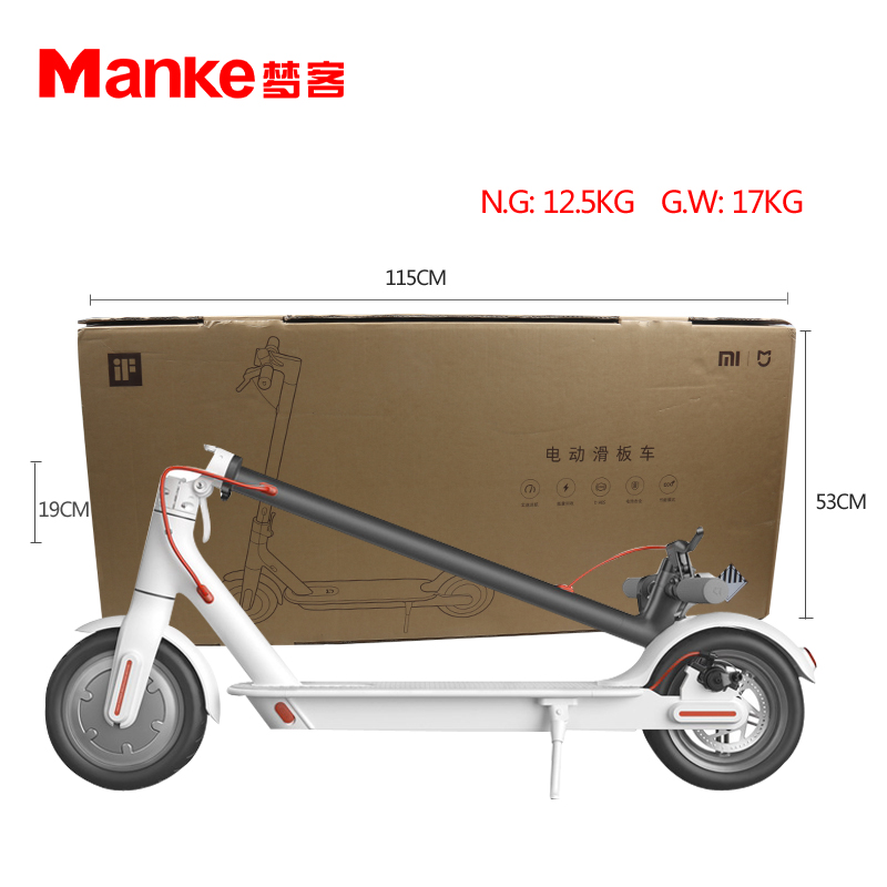 MK夢客共享電動滑板車GPS定位 掃碼解鎖開機(jī) 手機(jī)APP斷電  GPS滑板車 2G 3G 4G