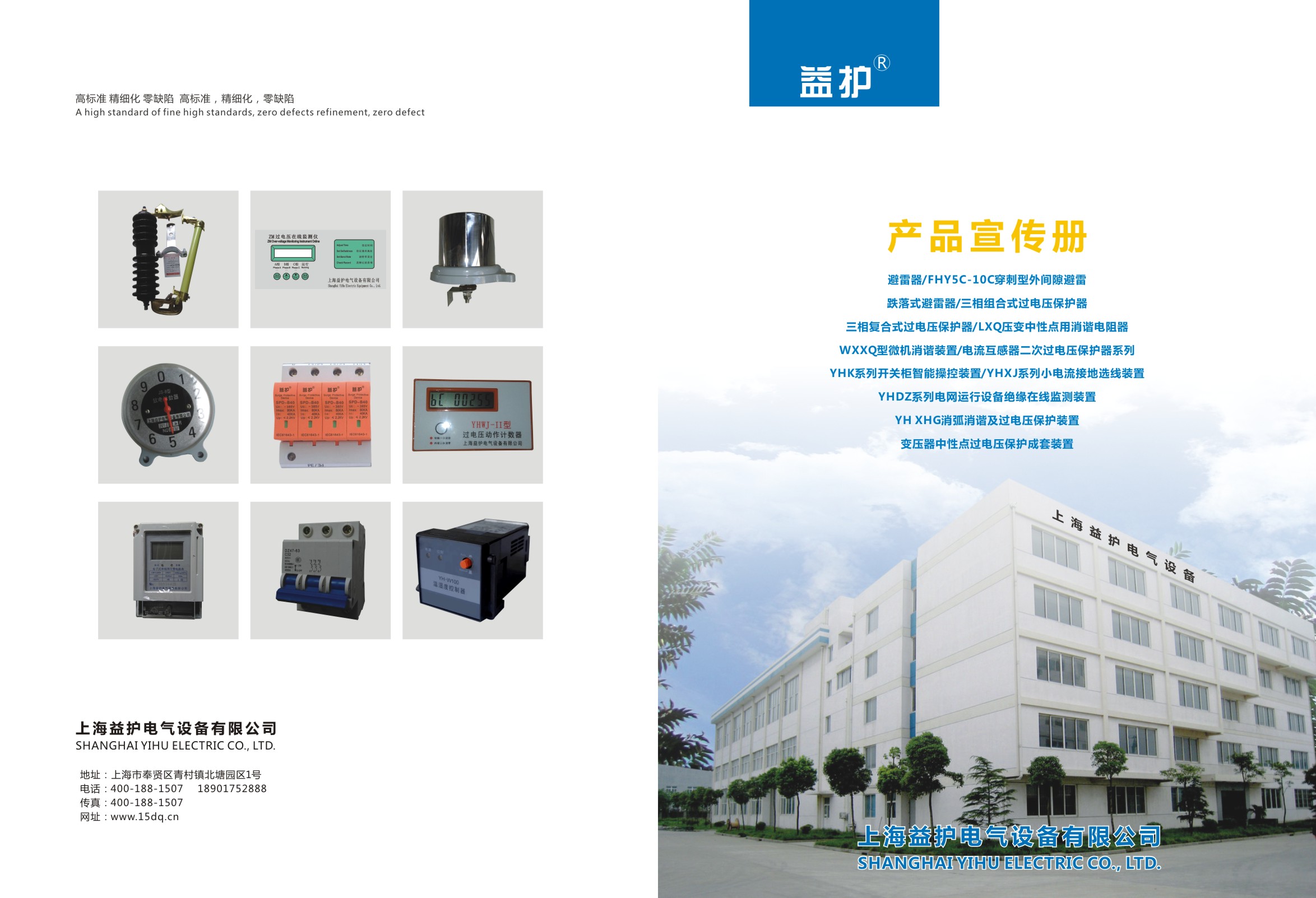 供應(yīng)上海浪涌電壓吸收器