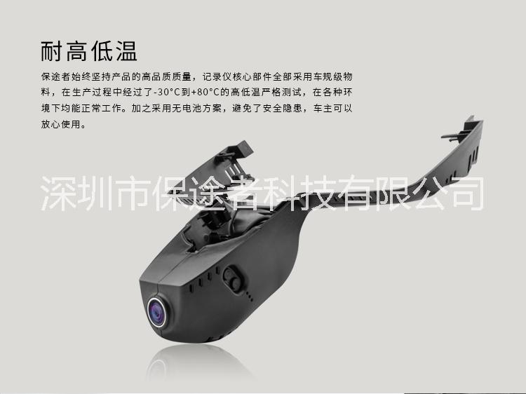 2018款寶馬新X3隱藏式記錄儀WiFi記錄儀新品上市