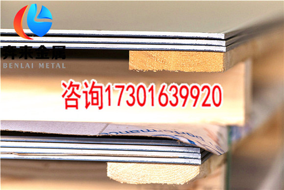 1.4841國產(chǎn)替代材料 1.4841新入庫