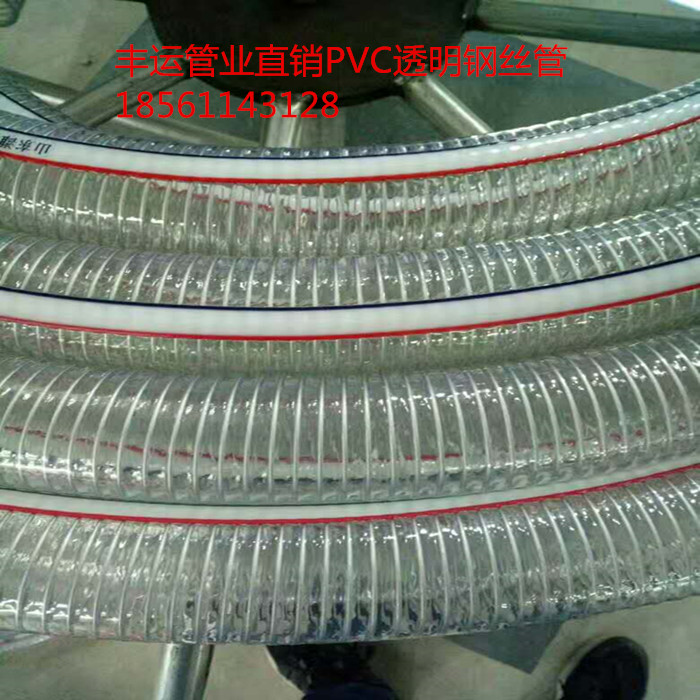 PVC鋼絲管四季柔軟抽吸耐磨管