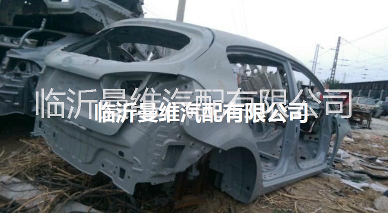 起亞K5車殼 東風悅達起亞拆車車殼 起亞霸銳車殼 起亞新佳樂車殼 東風悅達起亞K3車殼 起亞K2車殼  起亞K3S車殼