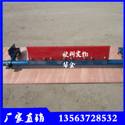 皮帶輸送機(jī)刮料器 輸煤皮帶刮板式清掃器
