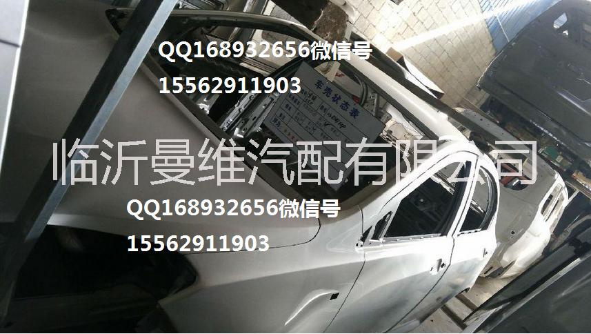 寶駿730車殼 寶駿730拆車車殼 寶駿510拆車車殼 寶駿630拆車車殼 寶駿330拆車車殼 寶駿730拆車發(fā)動機