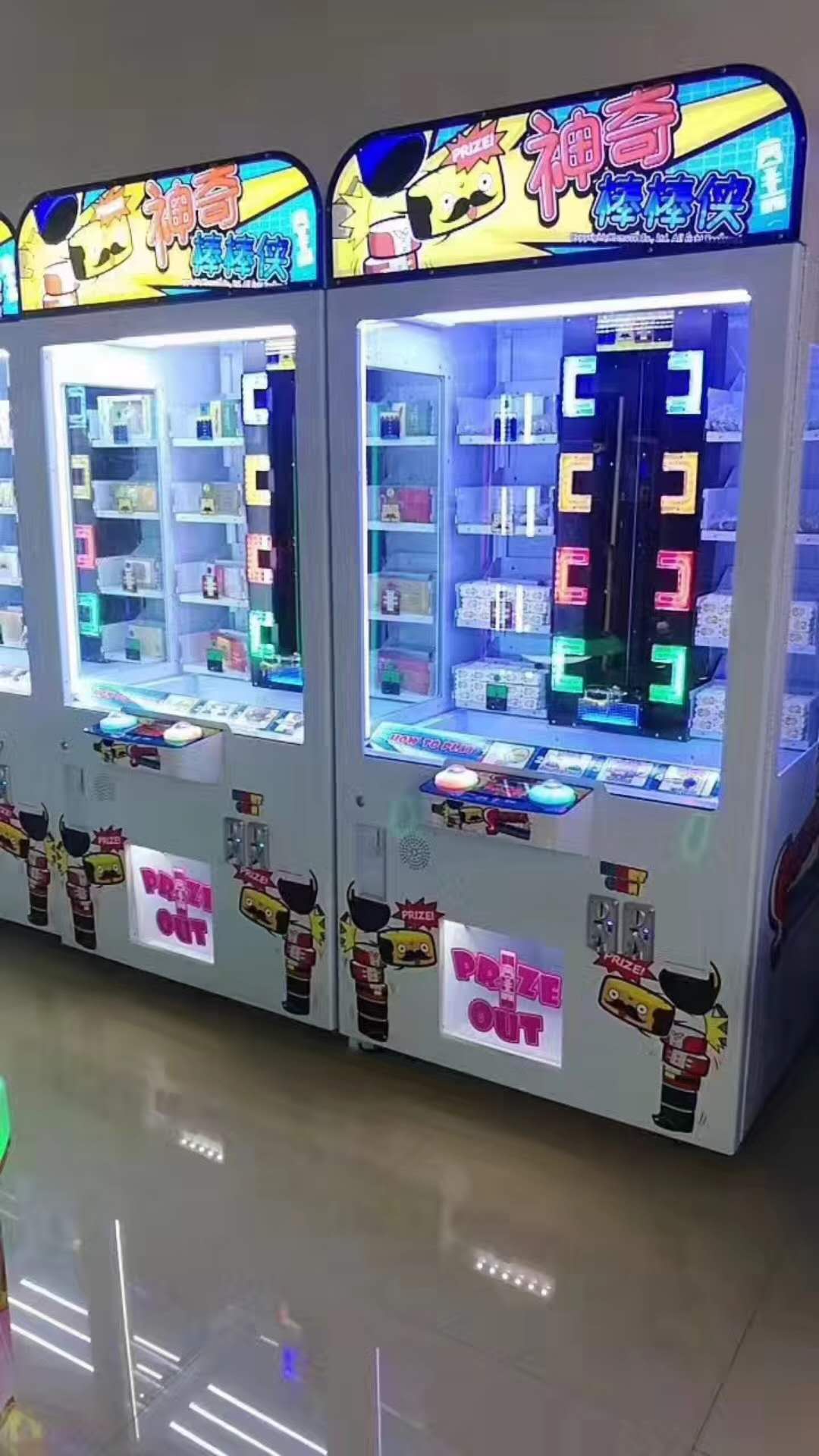 四川成都本地娃娃機(jī)生產(chǎn)廠家直銷投幣掃碼夾公仔抓禮品飾品娃娃機(jī)
