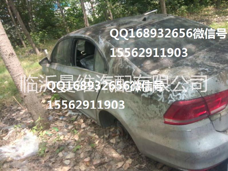 大眾新桑車殼 大眾新桑拆車車殼 大眾新桑試驗(yàn)車車殼 大眾新桑拆車駕駛室 大眾新桑拆車發(fā)動(dòng)機(jī) 大眾新桑前幅 大眾新桑哈弗