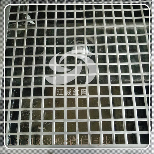 山西直銷方孔沖孔網(wǎng) 不銹鋼沖孔網(wǎng)  5*5mm孔 可定制