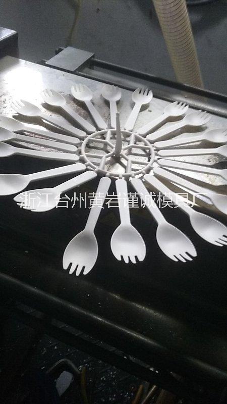 一次性勺子模具|叉子模具|批發(fā)|一次性勺子叉子模具廠家*|浙江模具廠|臺州勺子叉子模具供應(yīng)|塑料勺子模具