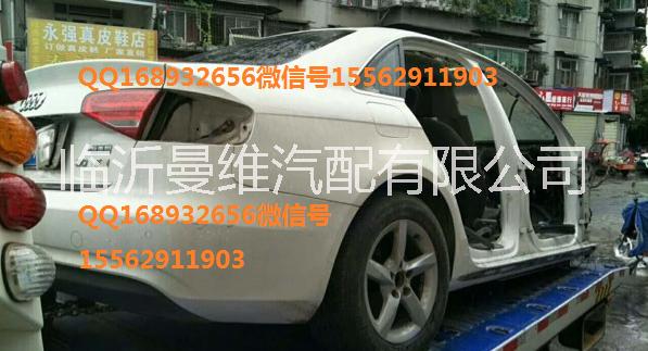 奧迪車殼 一汽奧迪拆車車殼 一汽奧迪拆車駕駛室空殼 一汽奧迪拆車車架 一汽奧迪拆車發(fā)動機 一汽奧迪拆車車樓