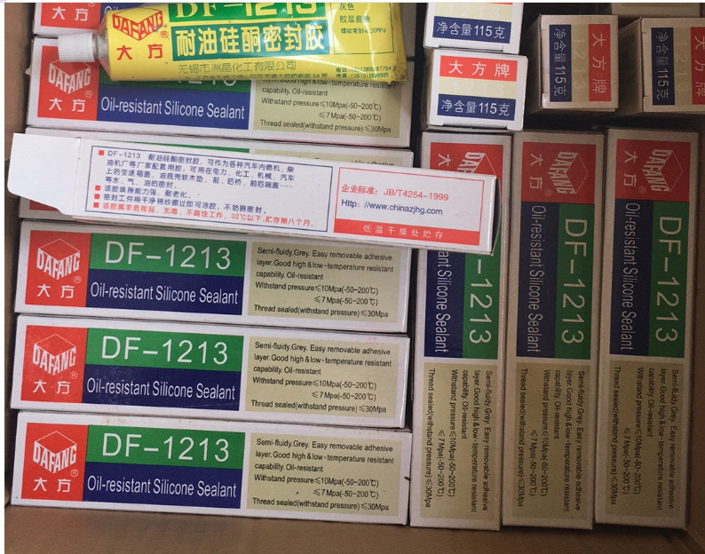 批發(fā)大方1213密封膠 粘合劑 電子原件粘合劑 大量供應(yīng)