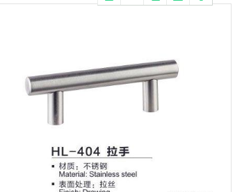不銹鋼小拉手櫥柜  浴室櫥柜拉手廠家